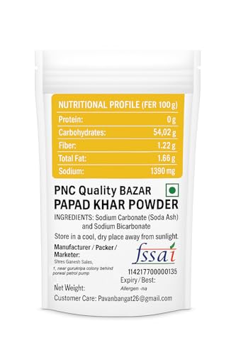 Image of PNC Quality bazar Papad Khar Powder / Papad Kharo / Alkaline Salt Powder 250 gm