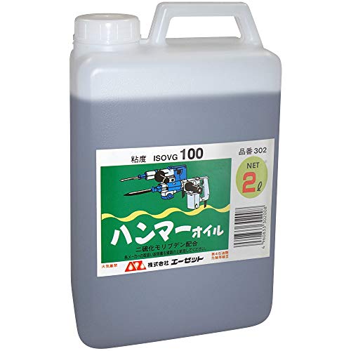 Amazon | AZ(エーゼット) ハンマーオイル2L ISO VG100 | 潤滑油 | 産業