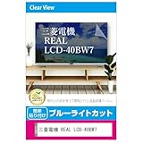 メディアカバーマーケット 三菱電�