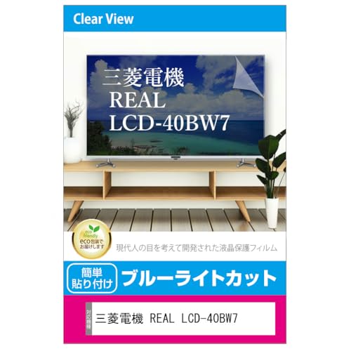 液晶テレビ 三菱 real」の人気商品一覧・価格比較 - 価格.com