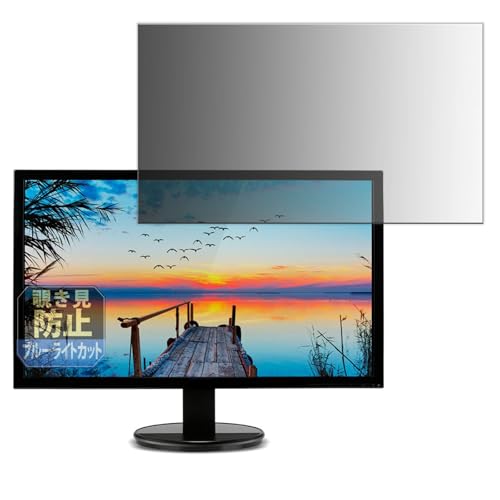 Leipsden acer K242HQLbid �f�B�X�v���C �Ή� Privacy Tab �`�����h�~ �t�B���� �v���C�o�V�[�t�B���^�[ �u���[���C�g�J�b�g