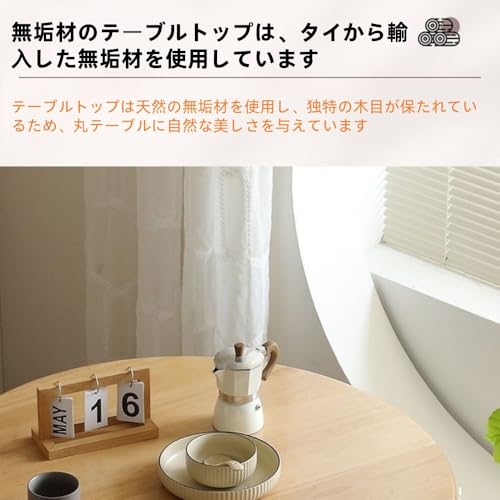 Qtxe ダイニングテーブル 丸型 木製天板 金属脚 2人用 コンパクト カフェ ベランダ ナチュラル (直径60CM/高さ75CM,胡桃色) [5]