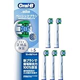 ブラウン オーラルB 替えブラシ 【互換品と比べて10倍の歯垢除去力】ベーシックブラシ 15ヶ月分 (5本) EB20pRX-5EL 【Amazon.co.jp限定】
