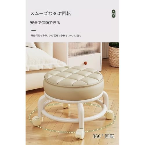 Zekono 低い キャスター付き椅子 ロースツール 作業 付き丸椅子 耐荷重150kg 自動車整備 低所作業 静音キャスター 360°回転 室内移動 足置き台 簡易 リングスツール ガレージ ガーデニング 家庭 (オフホワイト) [4]