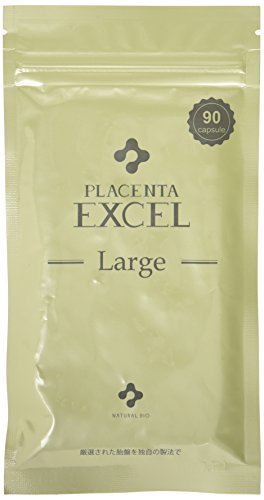 プラセンタエクセルラージお徳用(90カプセル)