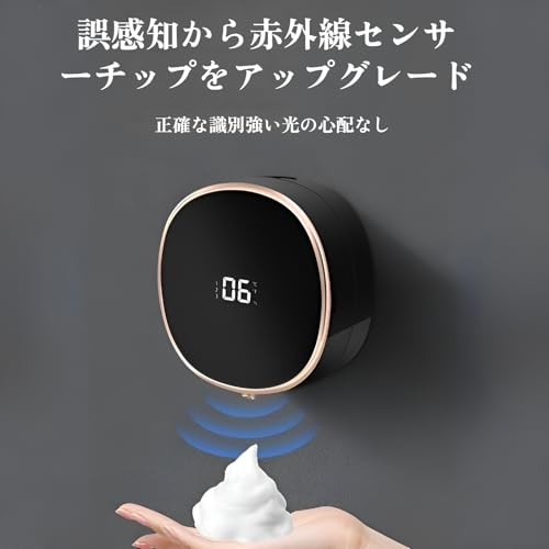 Caividom ソープディスペンサー の商品画像 3