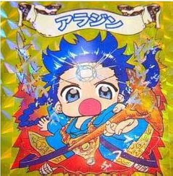 週刊少年サンデー 2012年 11月 21日号 No.49 特別付録 びっくり