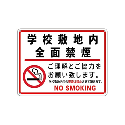 禁煙プレート　金属製 41C42ocGjNL.jpg