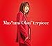 奥井雅美 30周年ベストアルバム『Mas“ami Okui”terpiece』