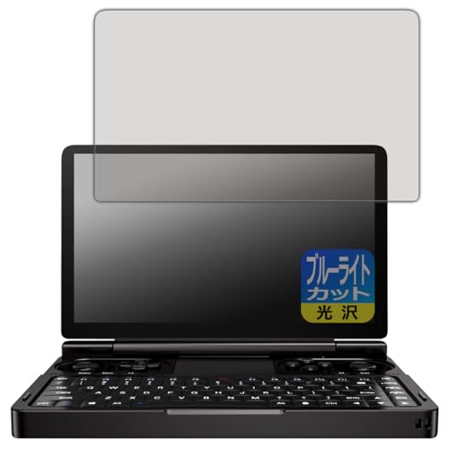 PDA�H�[ GPD WIN Mini/GPD WIN Mini 2024 �Ή� �u���[���C�g�J�b�g[����] �ی� �t�B���� [��ʗp] ���{��