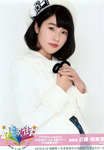 Amazon.co.jp: 【近藤萌恵里】 公式生写真 チーム8 全国ツアー