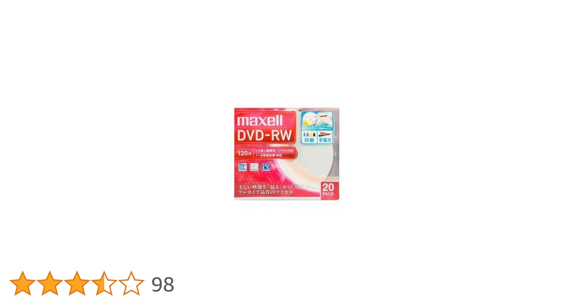 maxell DVDプレーヤー DV-W100 maxell DVDプレーヤー DV-W100 maxell BD-PL100 マクセル Blu