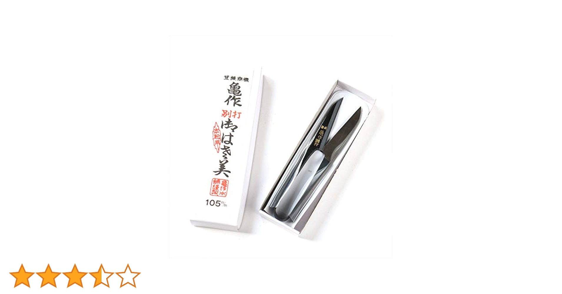 Amazon.co.jp: 亀作 カメサク 別打 糸切りはさみ 105mm FMS200