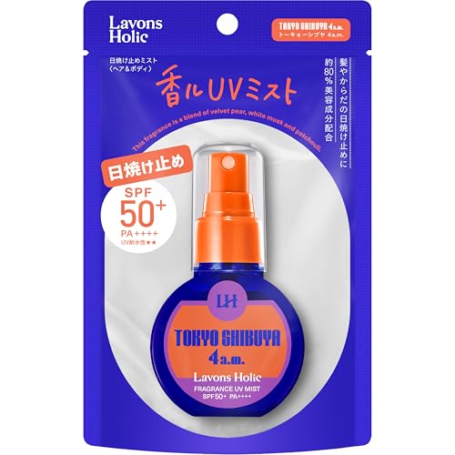 ラボンホリック UVミスト 60ｍｌ
