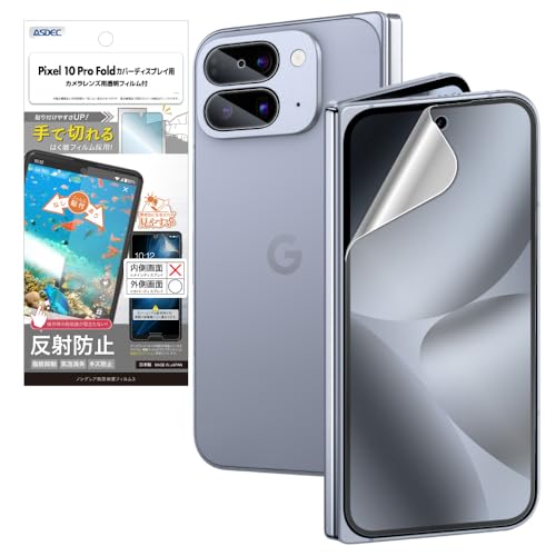 ASDEC AXfbN Pixel 10 Pro Fold Jo[fBXvCp A`OAtB+JیtB { }bg ˖h~ wh~/NGB-GPX10PF-Z