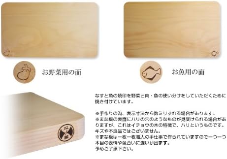 Amazon いちょうのまな板 大 42cm 24cm 3cm 日本製 双葉商店 本格まな板 まな板 カッティングボード オンライン通販