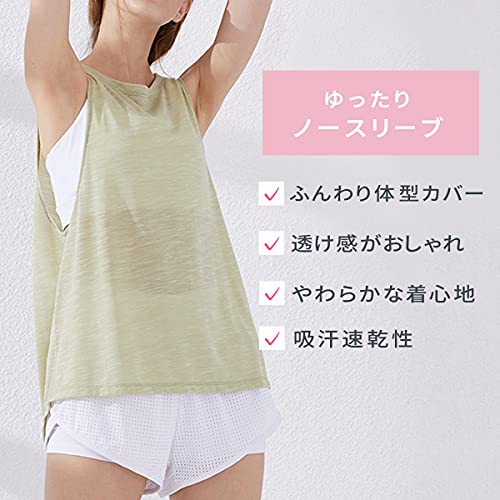 [VeroMan] ヨガ トップス レディース 長め ノースリーブ シ