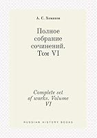 Complete set of works. Volume VI 5519407290 Book Cover