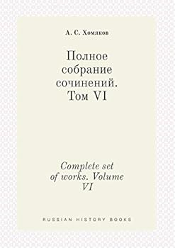 Paperback Complete set of works. Volume VI [Russian] Book