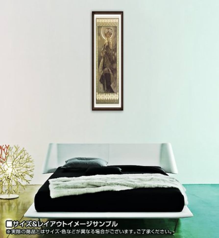 Amazon.co.jp: ポスター アルフォンス ミュシャ 連作 四つの星－月