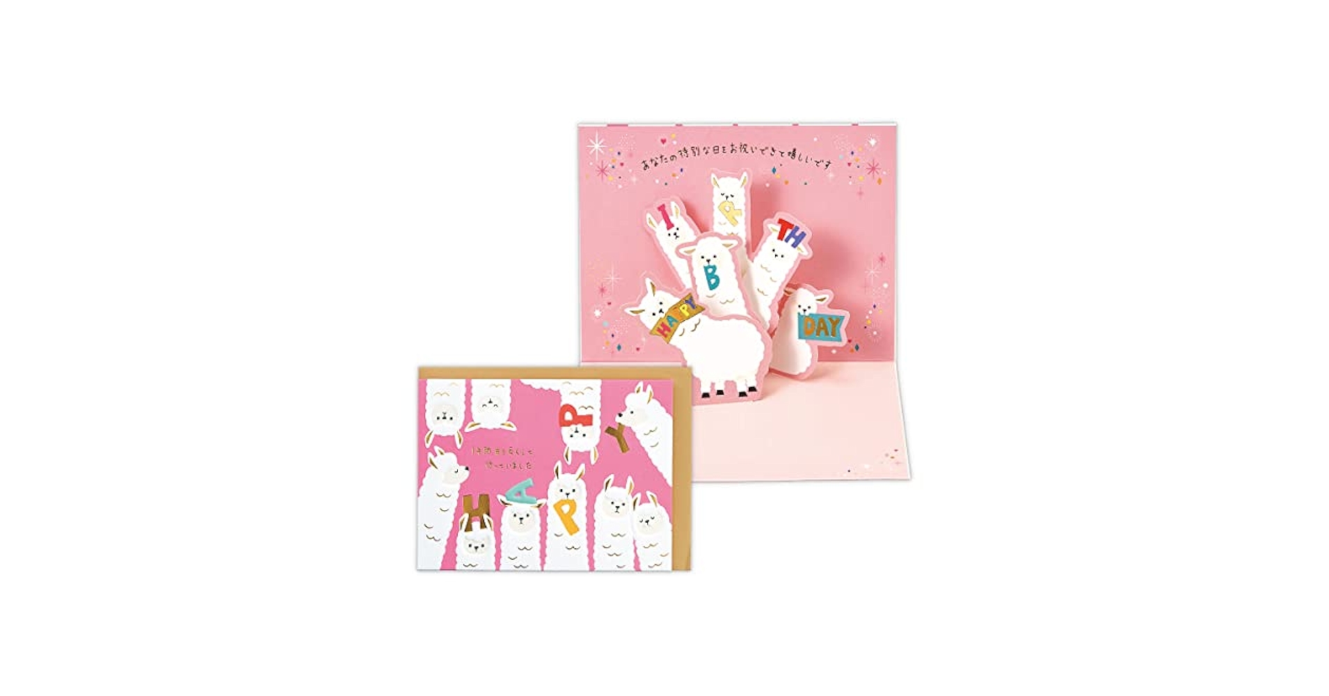 Adoni様用ホワイトデーカード 41C4KTvcLDL.jpg_BO30,255,255,