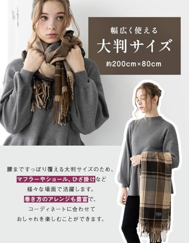 Loo&c 厚手 大判ストール チェック柄 マフラー B0FSR3ZF7S の商品画像 2