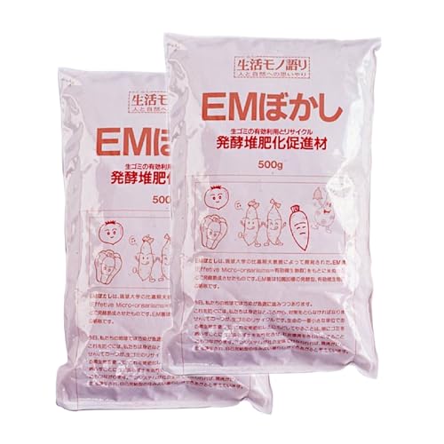 【川端滝三郎商店】 生ゴミを肥料に EMぼかし500g×2P（生活モノ語り） 生ごみ発酵促進剤 生ゴミを肥料に EM菌 リサイクル 堆肥 有効利用 発酵 微生物 エシカル