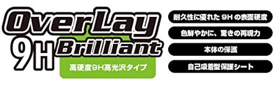 BlackBerry KEY2 用　液晶保護フィルム 硬度9H 3D Amazon | PDA工房 BlackBerry KEY2 9H高硬度[光沢] 保護