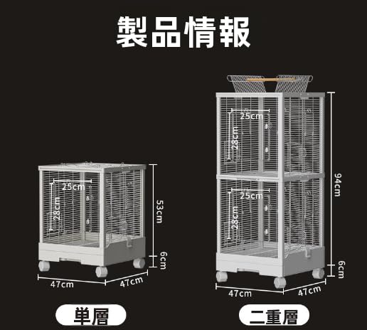 Amazon | Rosoy モモンガ ケージ フクロモモンガのケージ フロント