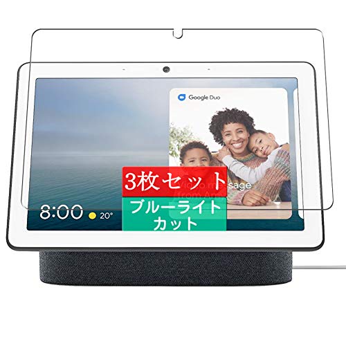 3 Sukix u[CgJbg tB A Google Nest Hub Max 10C`  tیtB u[CgJbgtB V[g V[ یtBi KXtB KX KX j CU