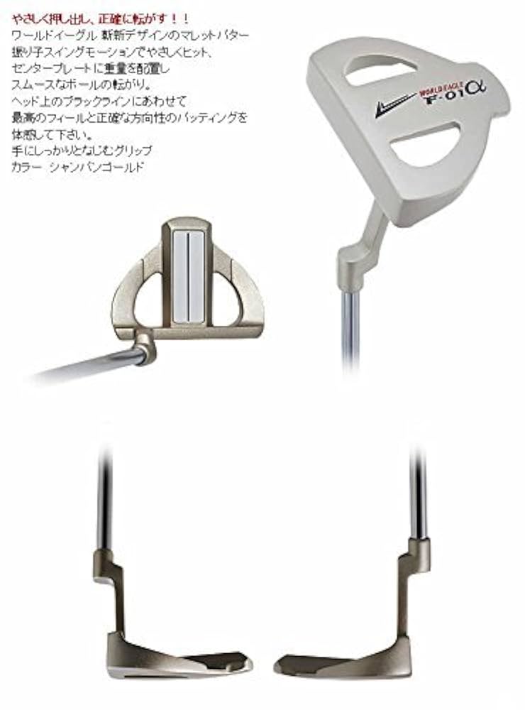 Amazon.co.jp: WORLD EAGLE(ワールドイーグル) F-01α メンズ