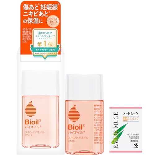 バイオイル 【公式】 Bioil 【妊娠線の保湿 オイル マタニティオイル としても】 美容オイル フェイスオイル ボディーオイル [ 小林製薬 ](25ml/おまけ付)のサムネイル