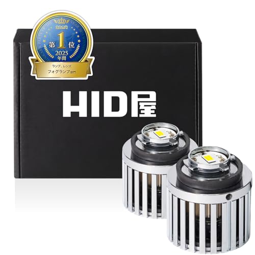Amazon | HID屋 L1B LED フォグランプ 新型 純正 交換用バルブ 2色