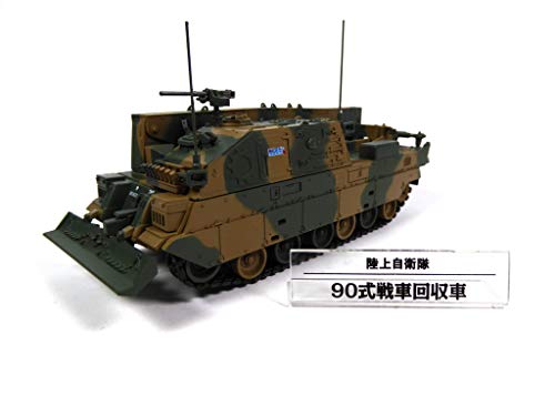 Preisvergleich Produktbild Atlas Militärischer Panzer 90TKR JGSDF 1 / 72 (Ref: SD32)