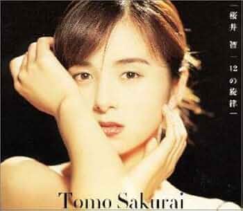 レーザーディスク 桜井智 13番目の旋律 Amazon.co.jp: 12の旋律: ミュージック