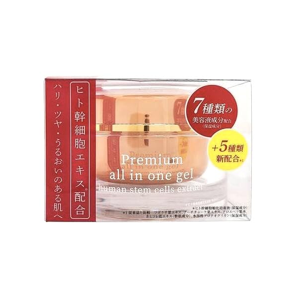 Amazon.co.jp: ヒト幹細胞 プレミアム オールインワンゲル 100g 