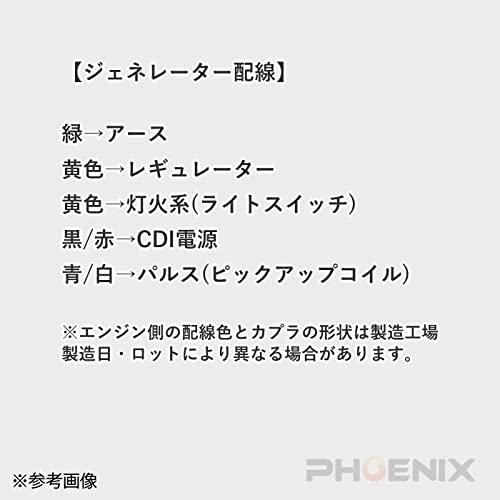 Amazon | PHOENIX エンジン 本体 125cc キック 4速 ノークラッチ 遠心