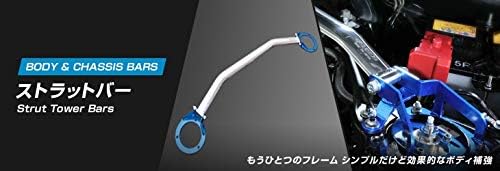 CUSCO クスコ Type OS ストラットバー フロント 3F7-540-A ホンダ