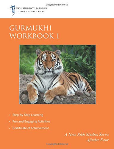 Gurmukhi Workbook 1 (Sikh Student Learning)