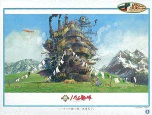 Ensky - Howl's Moving Castle - Buen Clima para el día de la lavandería, Cubo de Teatro de Papel Ensky (PTC-T07 Ensky - Howl's Moving Castle - Buen Clima para el día de la lavandería, Cubo de Teatro de Papel Ensky (PTC-T07