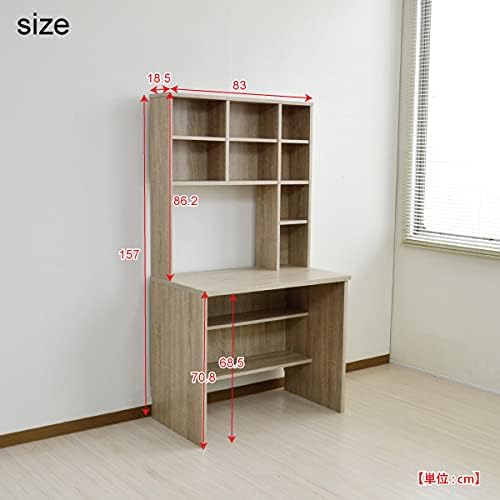 Amazon.co.jp: 学習机 パソコンデスク ハイデスク 書棚付 ユニット ...
