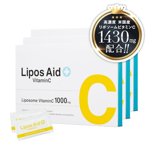 リポスエイドVC リポソームビタミンC 粉末 30包×3箱3カ月分 [ リポソーム ビタミンC ビタミンC誘導体 サプリメント アスコルビン酸 美容サプリ リポソームビタミンC 国内製造]のサムネイル