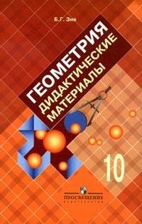 Paperback Obschestvoznanie. 7 klass. Rabochaya tetrad [Russian] Book