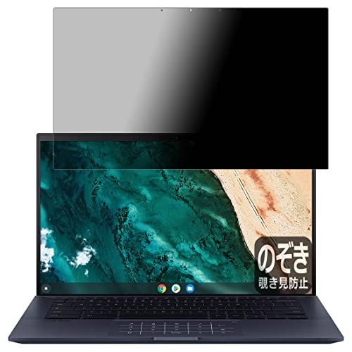 PDA�H�[ ASUS Chromebook CX9 (CX9400CEA) Privacy Shield �ی� �t�B���� �`�����h�~ ���˒ጸ ���{��