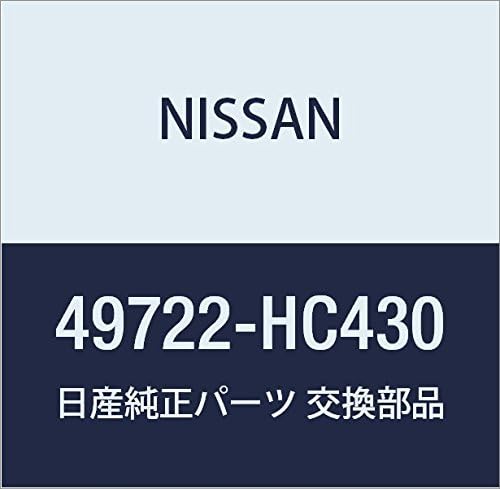 Vista 14 de Número de pieza auténtico 49722-HJ00G del atlas de la dirección asistida NT450 de la asamblea de manguera de las piezas de NISSAN