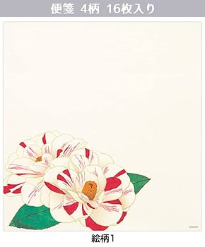 【おすそ分け】冬のお手紙セット② 56376-117-