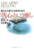 村上勝夫 おすすめランキング (10作品) - ブクログ