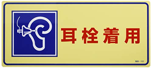 Ώ\ ǗW -102 𒅗p 030102