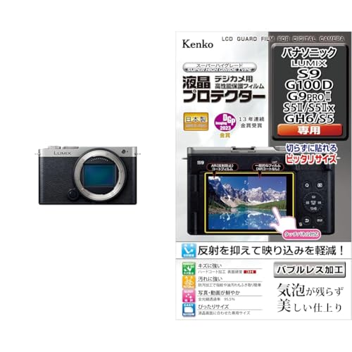 �y�ی�t�B�����Z�b�g�z �p�i�\�j�b�N(Panasonic) �t���T�C�Y �~���[���X���J���� ���~�b�N�X S9-S �{�f�B �_�[�N�V���o�[ DC-S9-S + Kenko�f�W�^���J�����t���ی�t�B����