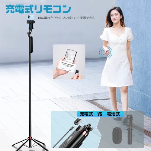 Ulanzi 自撮り棒 スマホ 三脚 じどり棒 四脚 コンパクト【超長180cm・四脚安定モデル】充電式リモコン 1/4ネジ付き セルカ棒 長い 360°回転 スマホスタンド じどりぼう 7段階伸縮 アルミ合金製 折りたたみ 持ち運び便利 iPhone Android GoProに対応